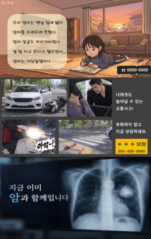 주요 미흡 사례(금융감독원 자료)