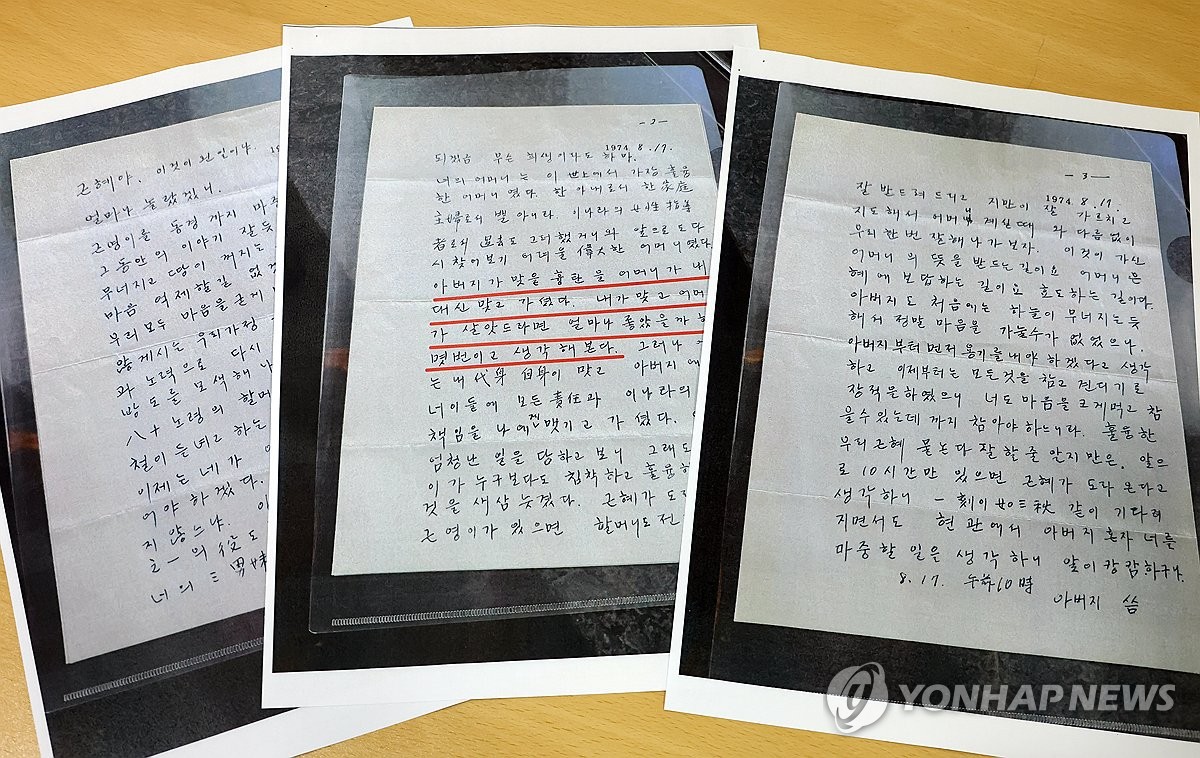 사진=연합뉴스