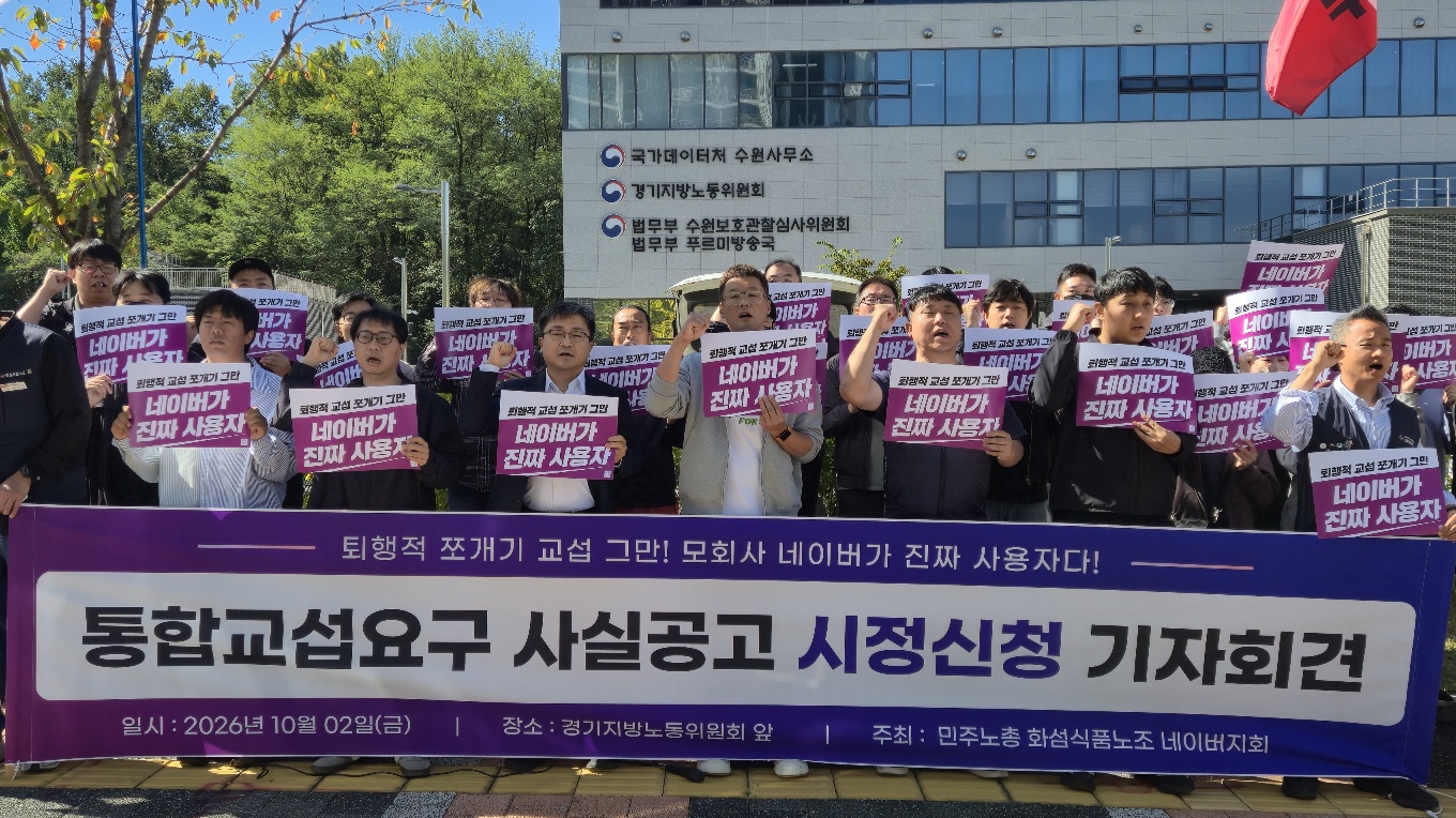 (사진=김인철 기자)