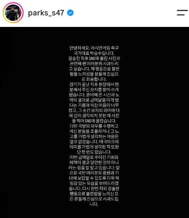 SNS 캡처