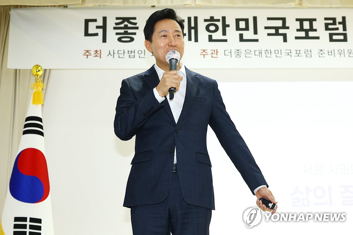 오세훈 서울시장. (사진=연합뉴스)