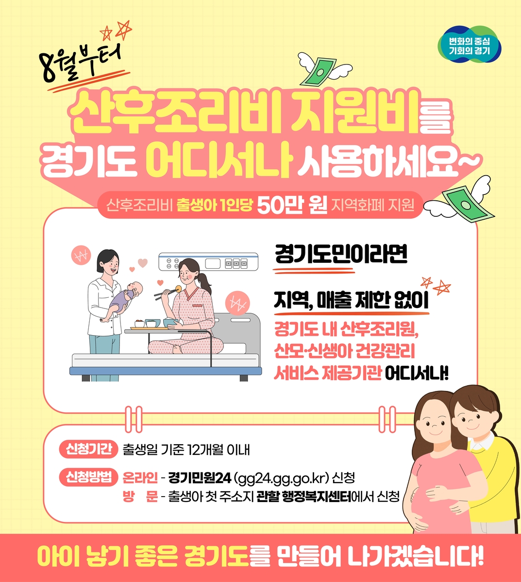사진=경기도