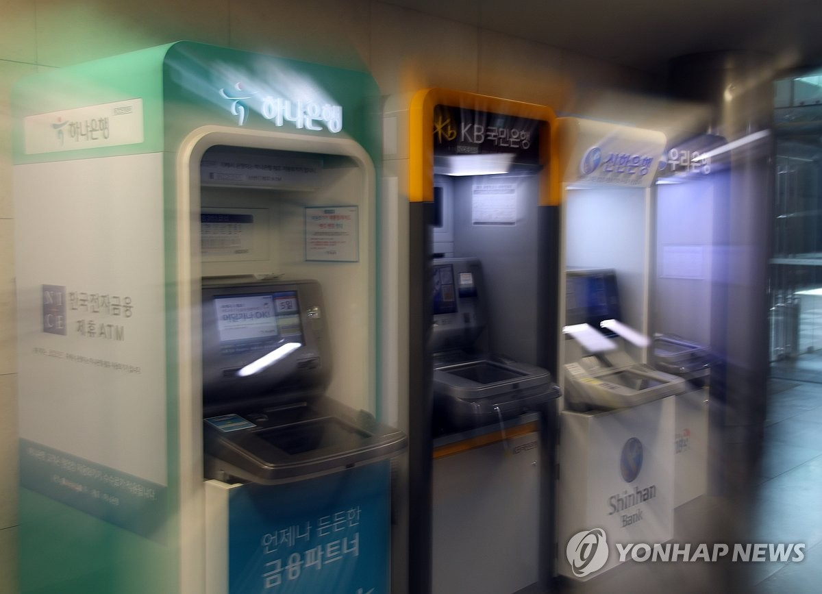 서울 시내 한 건물에 설치된 ATM기. 연합뉴스