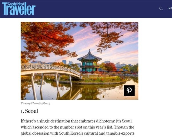 사진=서울시
