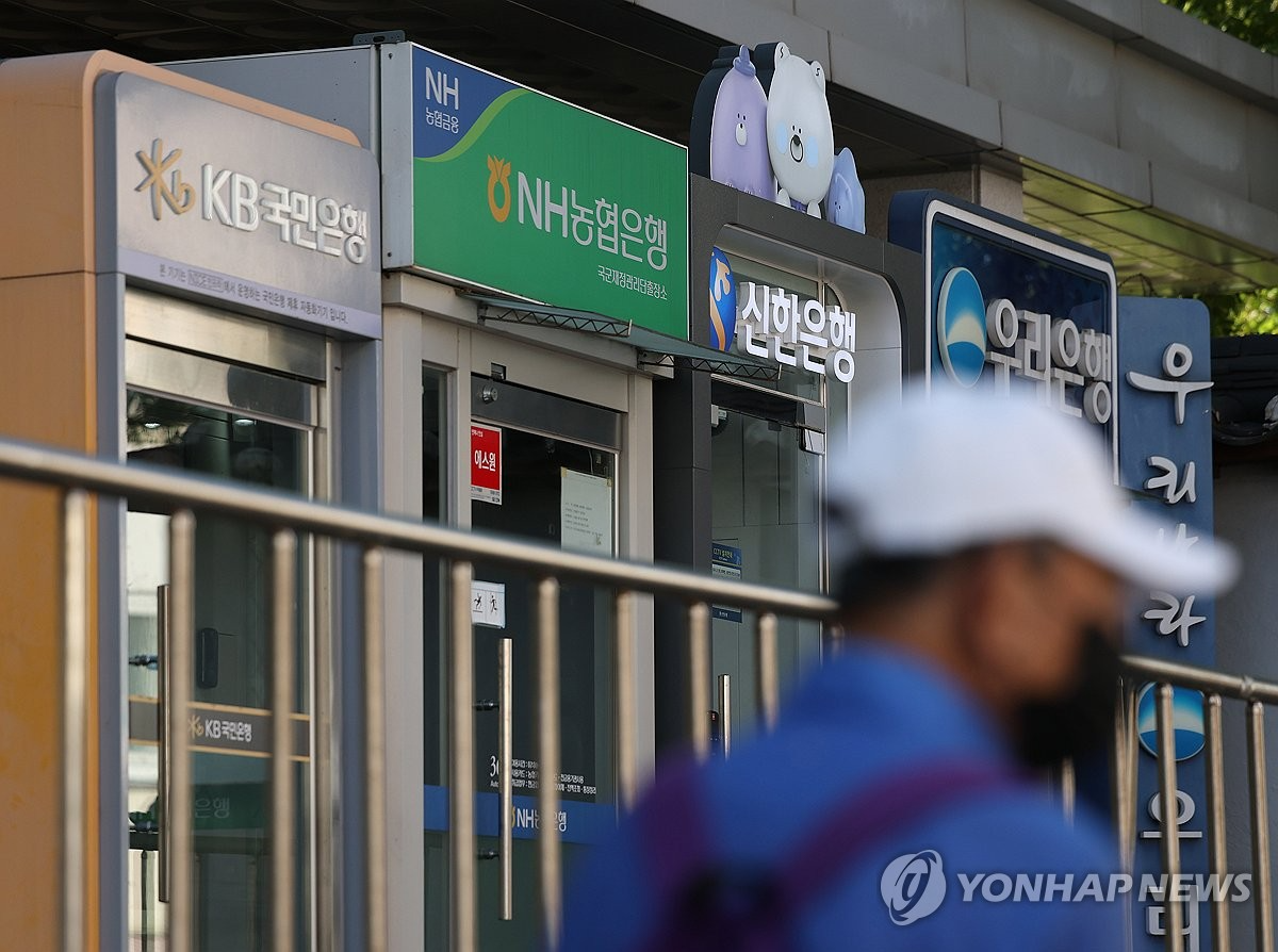 4일 서울 시내에 설치된 여러 은행 ATM기. (사진=연합뉴스)