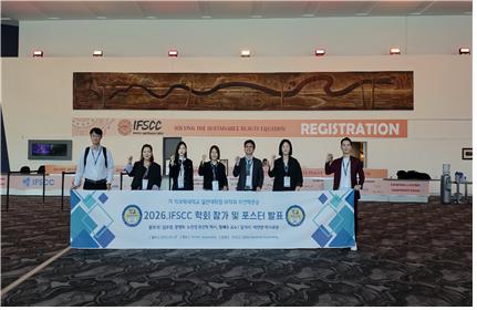 차의과학대학교 황혜주 교수 연구팀과 산학협력 관계자들이 호주 퍼스에서 열린 ‘IFSCC 2026’ 행사장에서 기념촬영을 하고 있다. 사진의 왼쪽부터 바이오에프디엔씨 문창배 연구소장, 노현정·황평화 연구자, 황혜주 교수, 바이오에프디엔씨 모상현 대표, 박민경 박사과정생, 김주영 연구자. 사진=한국경제TV