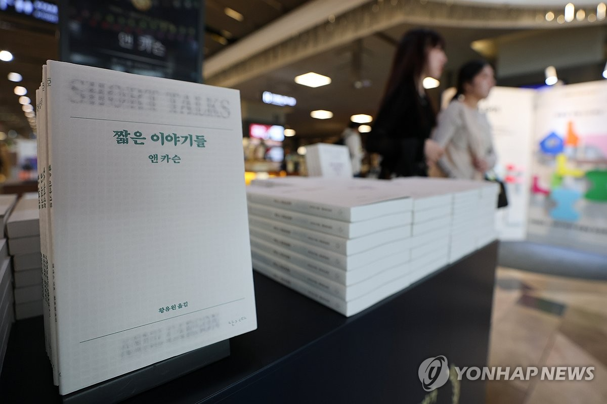 사진=연합뉴스
