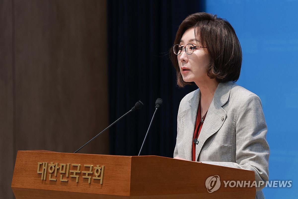 나경원 국민의힘 의원. 사진=연합뉴스