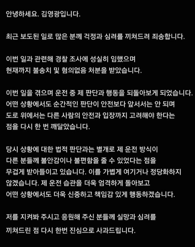 SNS 캡처