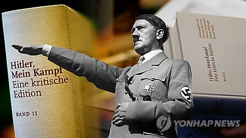 아돌프 히틀러. 사진=연합뉴스