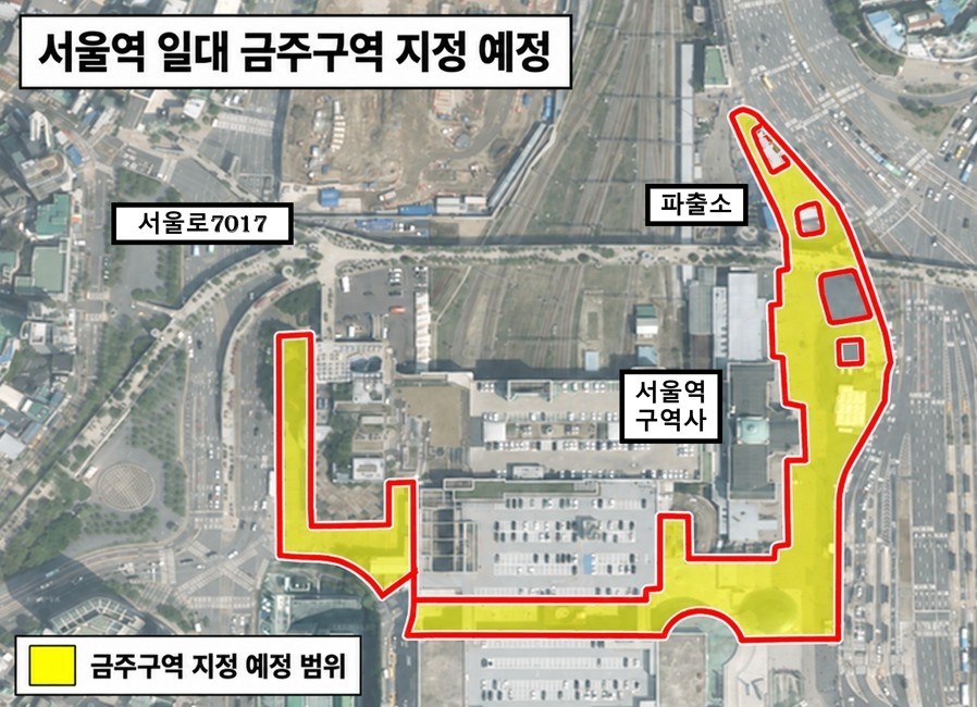 사진=서울 중구