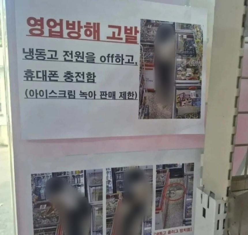 사진=온라인 커뮤니티 갈무리