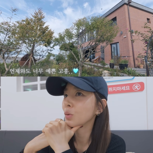 사진=한채아 유튜브 영상 갈무리