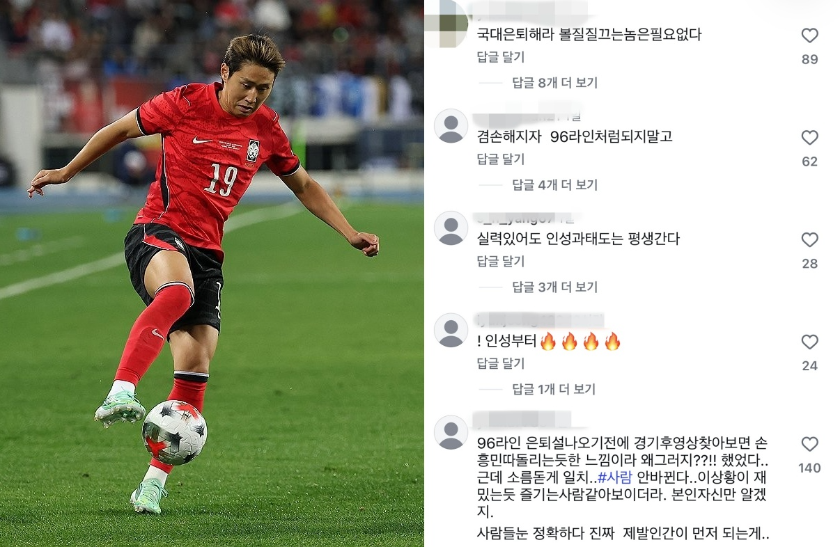 사진=연합뉴스, 이강인 SNS