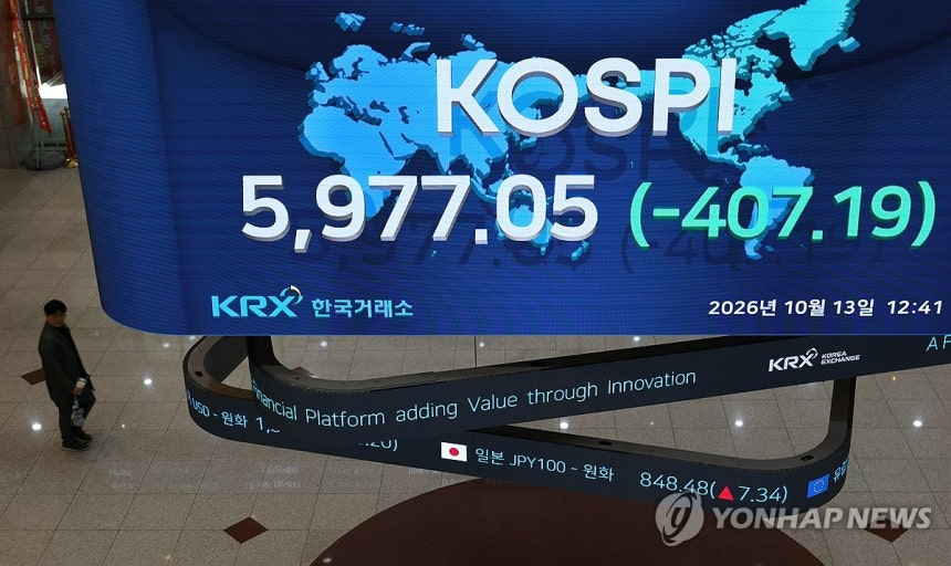연합뉴스