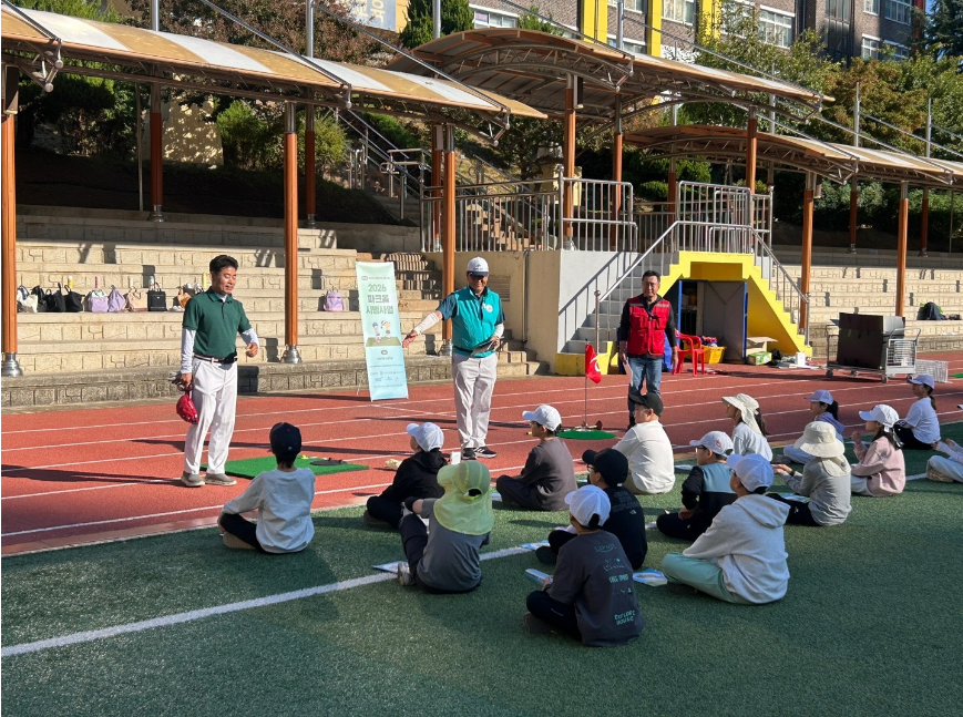대전광역시 목동초등학교에서 열린 파크볼 수업에서 학생들이 강사의 설명을 듣고 있다. (사진 제공=대한파크골프협회)