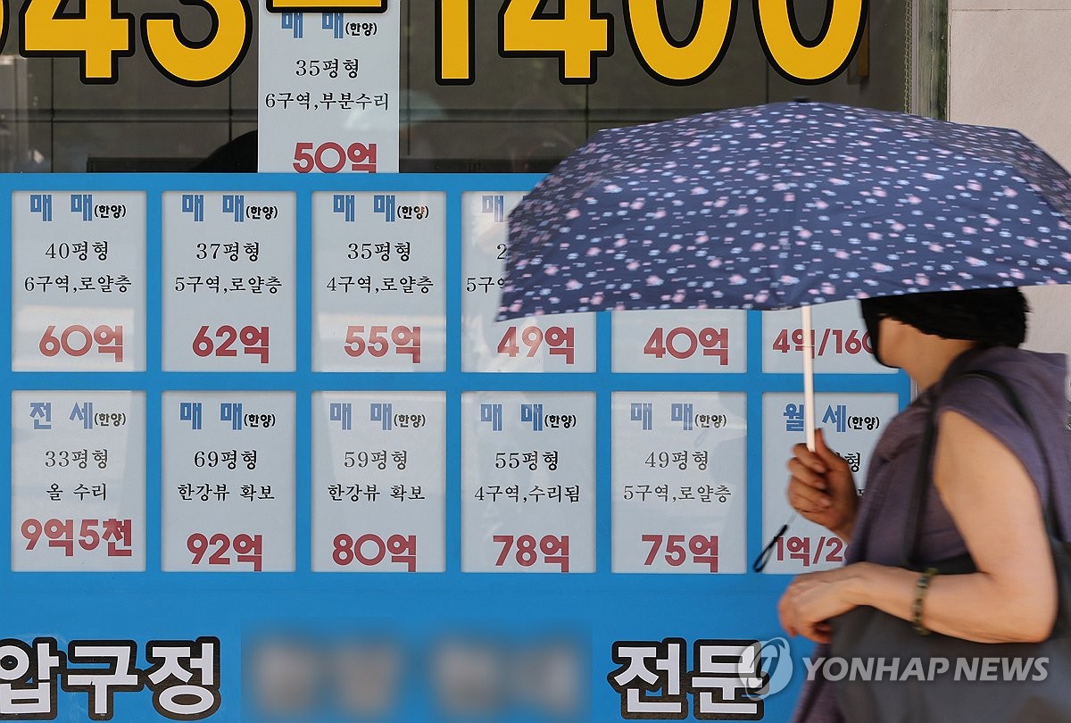 서울 강남의 한 중개업소 매물판 모습 . 사진=연합뉴스