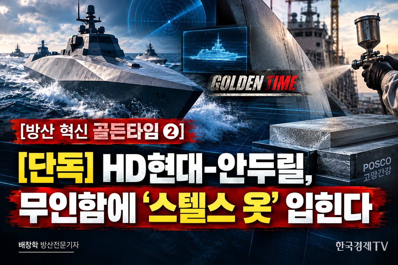 (제작=생성형 AI)