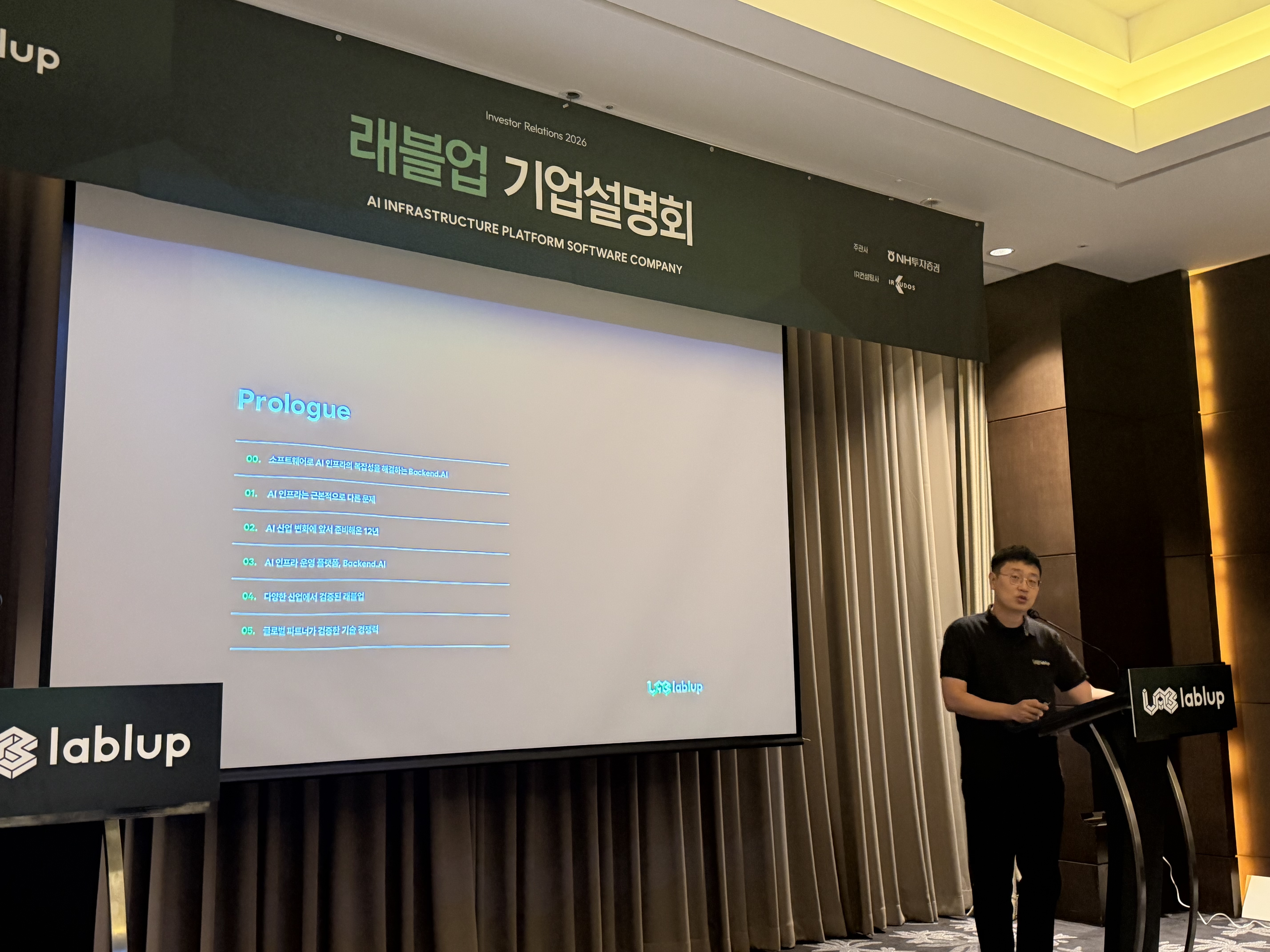 19일 서울 여의도 콘래드 호텔에서 열린 기자간담회에서 신정규 대표이사가 발표하고 있다.