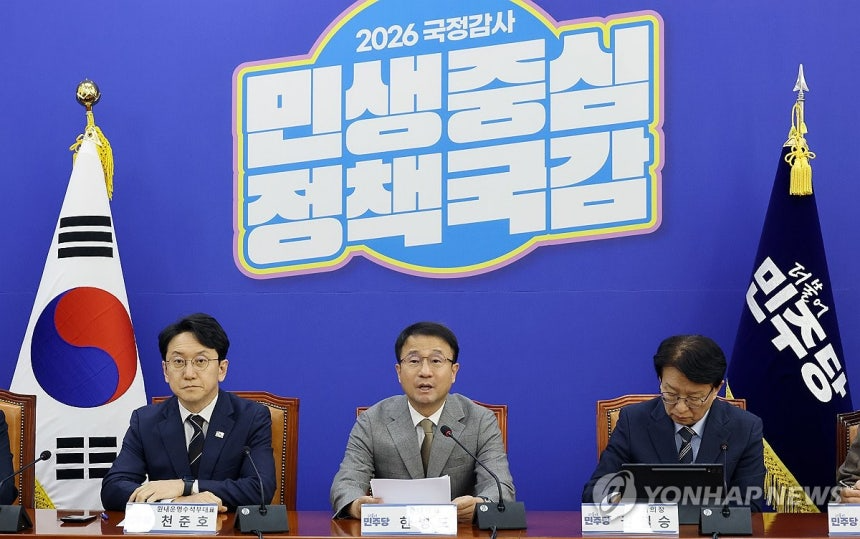 한병도 더불어민주당 원내대표가 20일 국회에서 열린 국정감사 대책 회의에서 발언하고 있다. (사진=연합뉴스)
