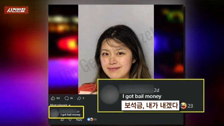 사진=JTBC '사건반장' 방송화면