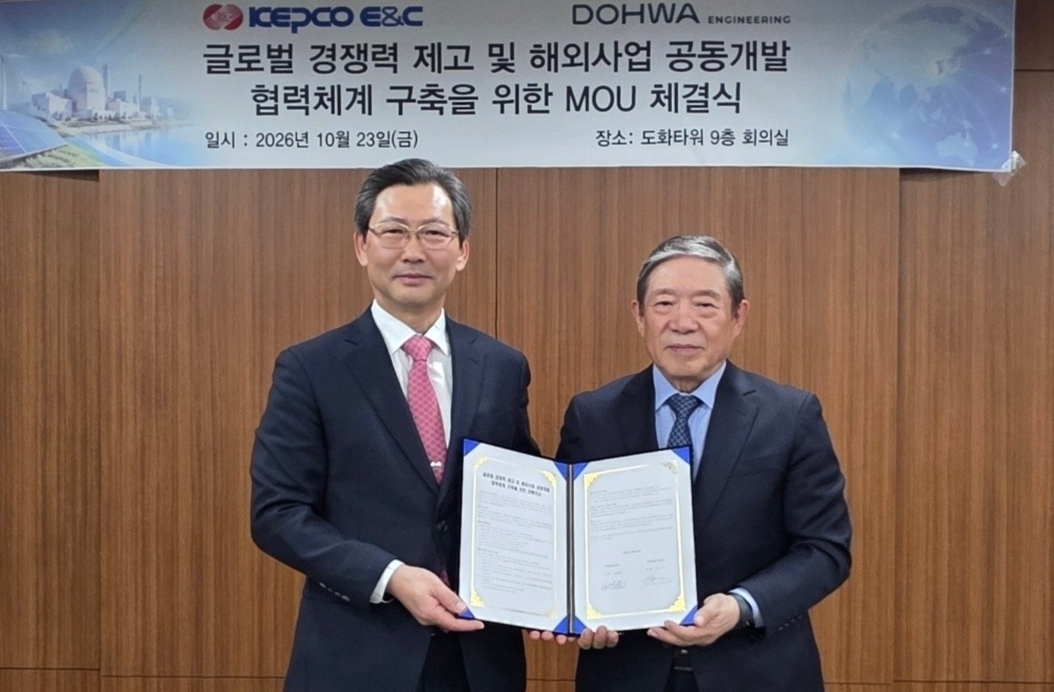 김태균 한국전력기술 사장(왼쪽)과 박승우 도화엔지니어링 사장이 23일 해외사업 공동개발 협력체계 구축을 위한 업무협약을 체결하고 있다. 사진=한국전력기술