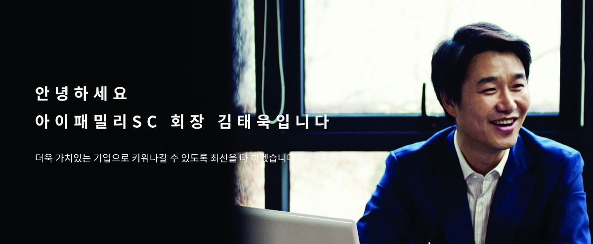 상한가 찍은 ‘채시라 남편’ 김태욱 회사…무슨 일이?