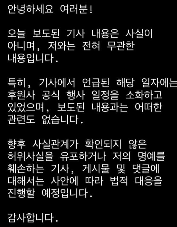 사진=리디아 고 SNS 캡처