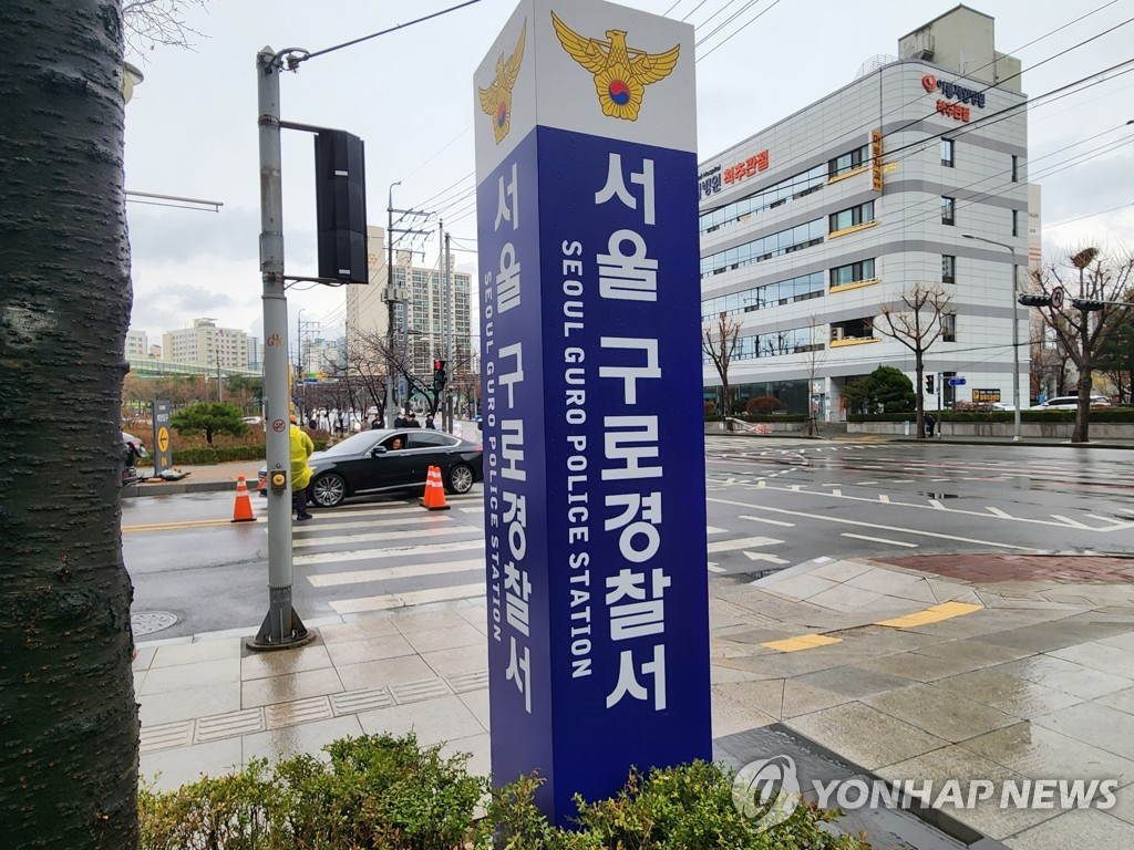 사진=연합뉴스