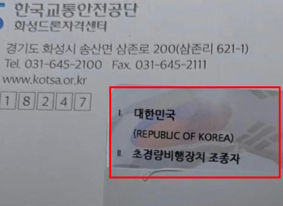 사진=서경덕 성신여대 교수 SNS