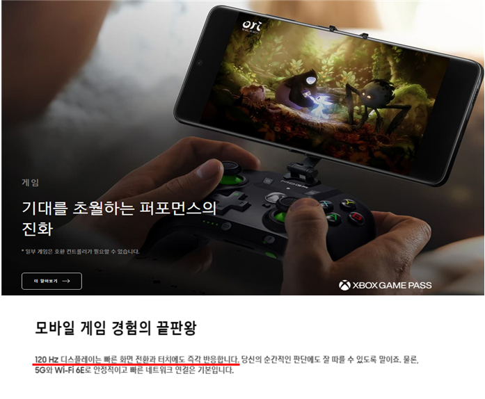(사진=공정거래위원회)