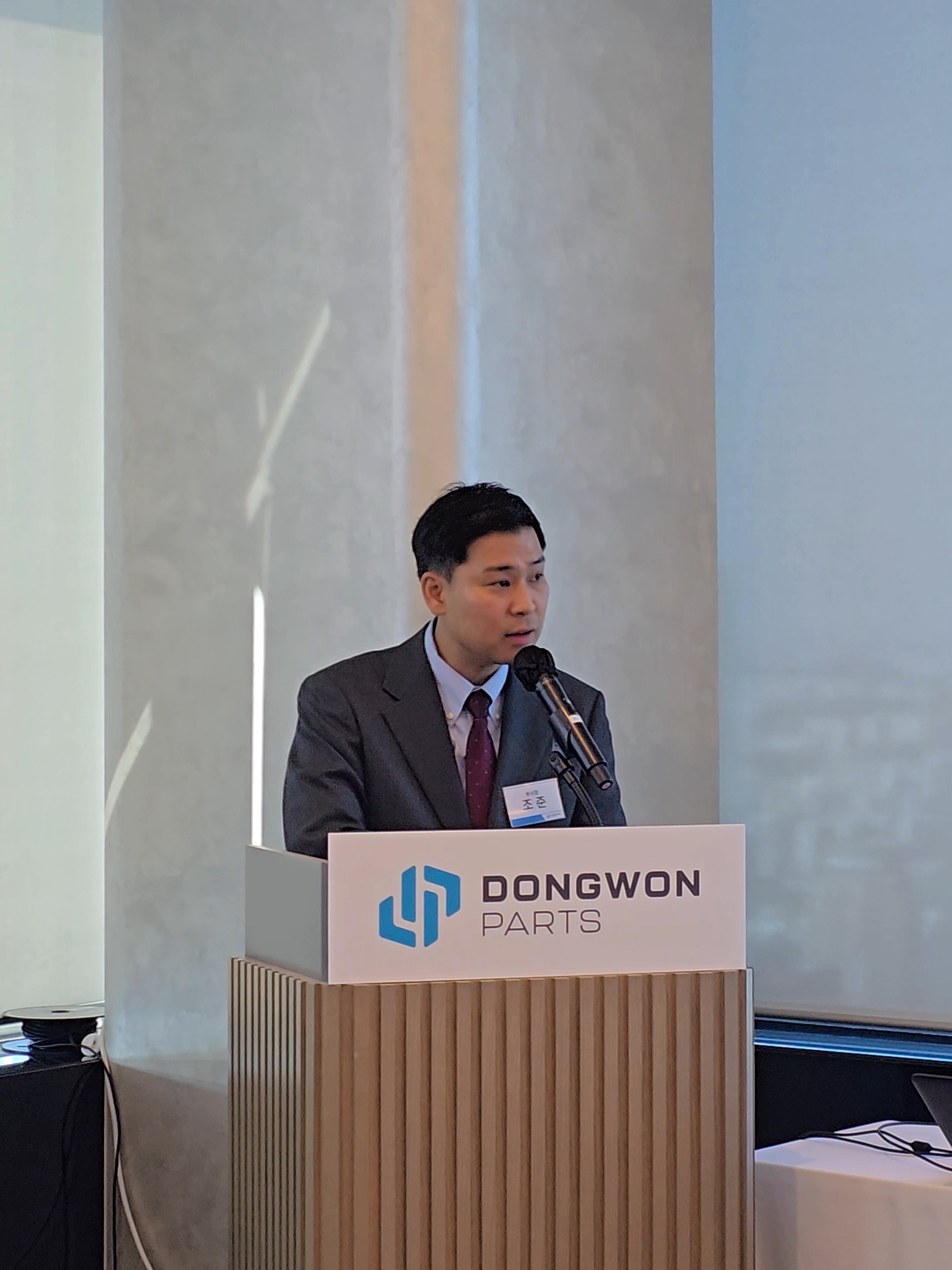 조준 동원파츠 부사장이 27일 서울 여의도에서 열린 기업설명회에서 발표하고 있다.