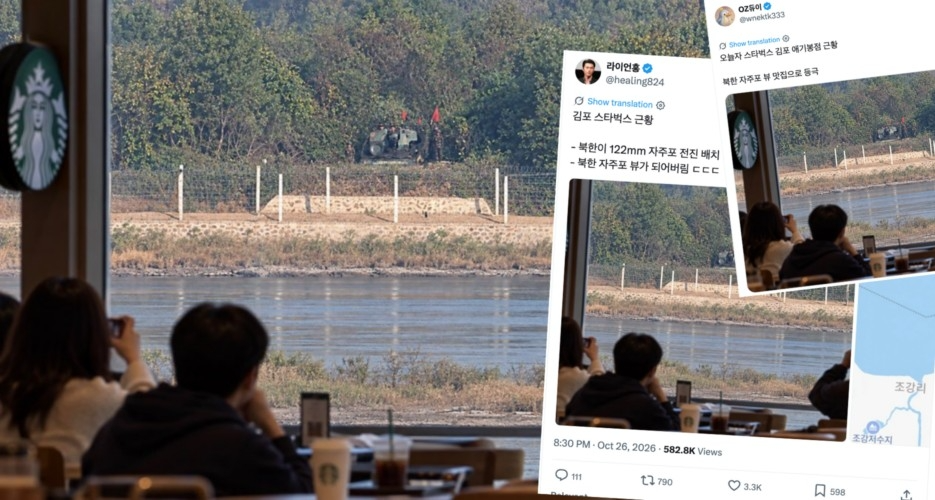 엑스에 올라온 딥페이크 게시물. 사진=NK뉴스 보도 화면