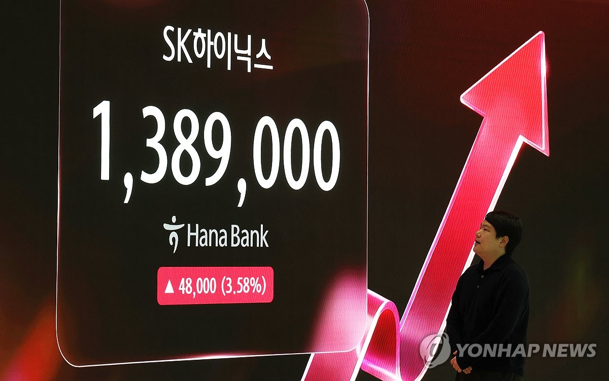 코스피 지수가 장 초반 2% 안팎의 강세로 출발한 28일 서울 중구 하나은행 본점 딜링룸에 SK하이닉스 실시간 주가가 표시돼 있다. 연합뉴스