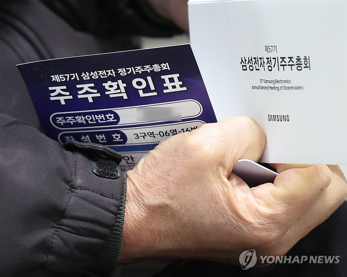 사진=연합뉴스