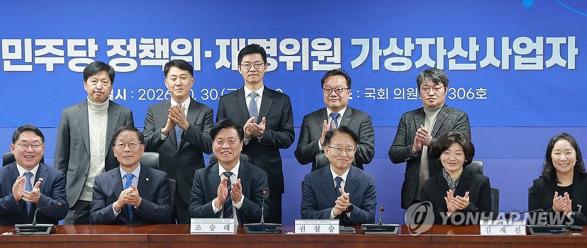 더불어민주당 권칠승 정책위의장과 국회 재정경제기획위원장인 민주당 조승래 의원이 30일 국회 의원회관에서 민주당 정책위와 재경위원이 함께 연 가상자산사업자 간담회에 참석해 기념 촬영하고 있다. (사진=연합뉴스)
