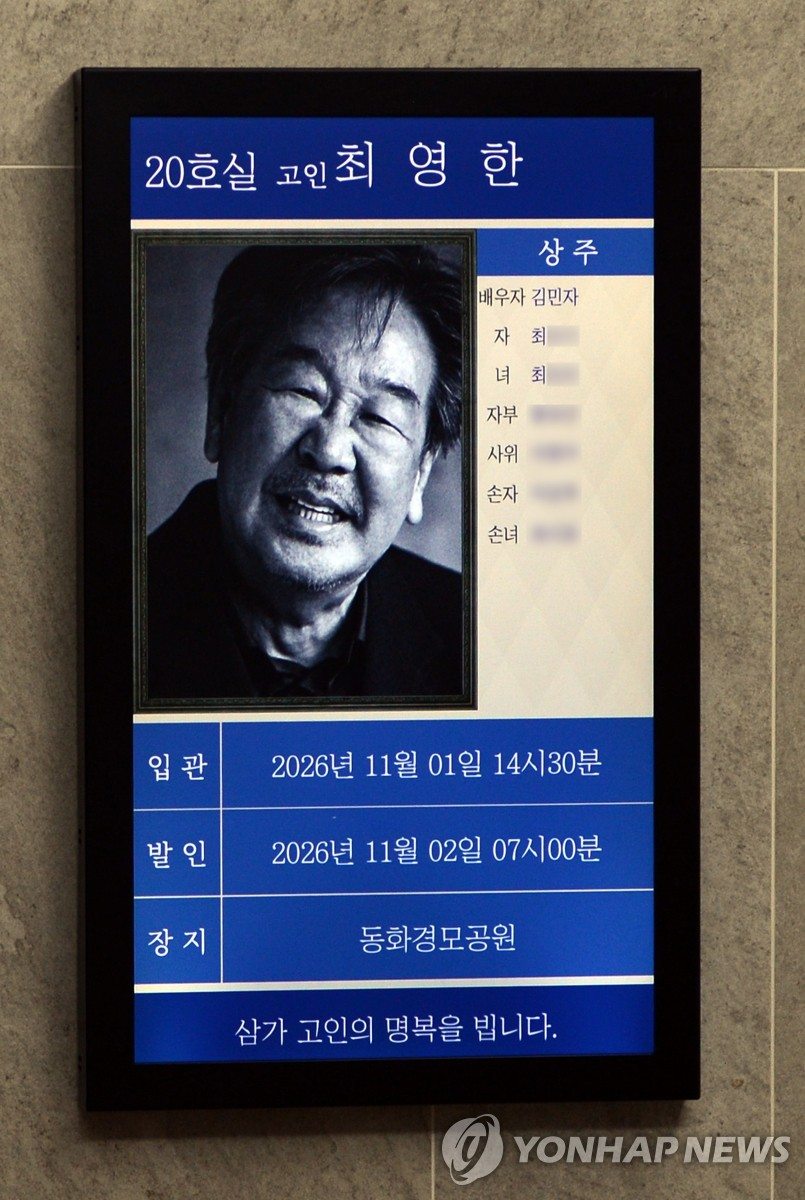 사진=연합뉴스