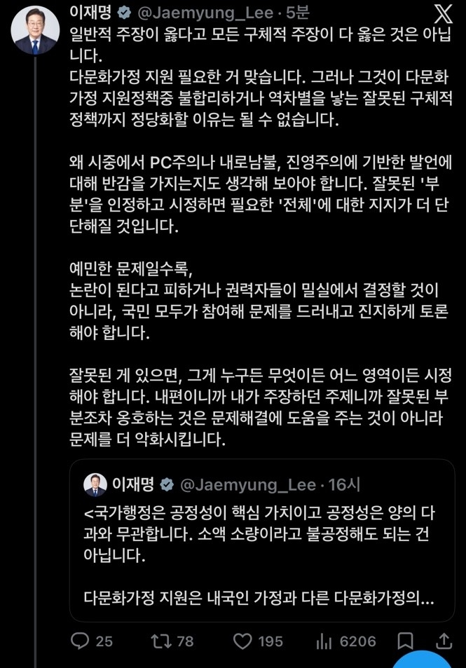 사진=X 캡처