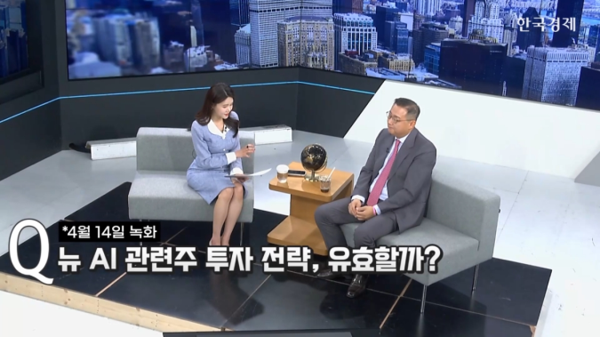 인플레이션 대응 전략까지, 시장의 새로운 흐름을 읽다  [ 한경 글로벌 마켓 ]