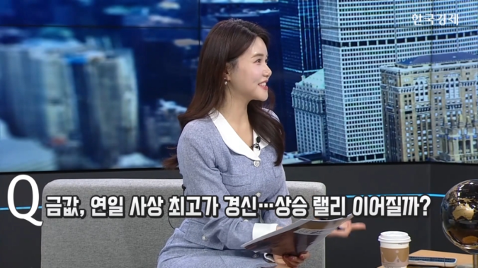  금과 외국 주식, 변동성 시대의 투자 전략 [ 한경 글로벌 마켓 ] 