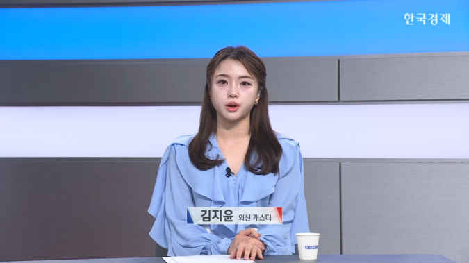 이스라엘-이란 충돌 격화, 글로벌 경제에 미칠 영향은? - [굿모닝 글로벌 이슈]