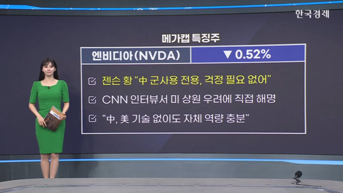 메타, 슈퍼인텔리전스 목표로 AI 데이터 센터 수천억 달러 투자 계획 -[美증시 특징주]