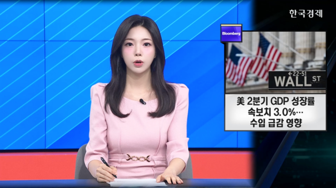 트럼프 “한국과 무역협상 타결...상호관세율 15%” - [굿모닝 글로벌 이슈]