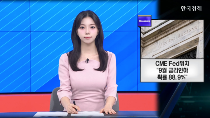 트럼프 “푸틴과 알래스카서 회담 예정” - [굿모닝 글로벌 이슈]