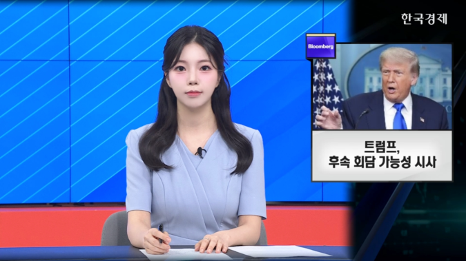 美 재무, 9월 FOMC서 ‘빅컷’ 촉구 - [굿모닝 글로벌 이슈]