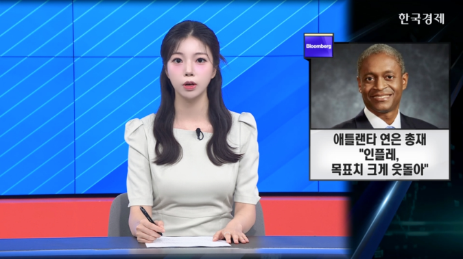 연준 위원, 매파적 발언 이어져…美 법무부, 쿡 연준 이사 해임 권고 - [굿모닝 글로벌 이슈]