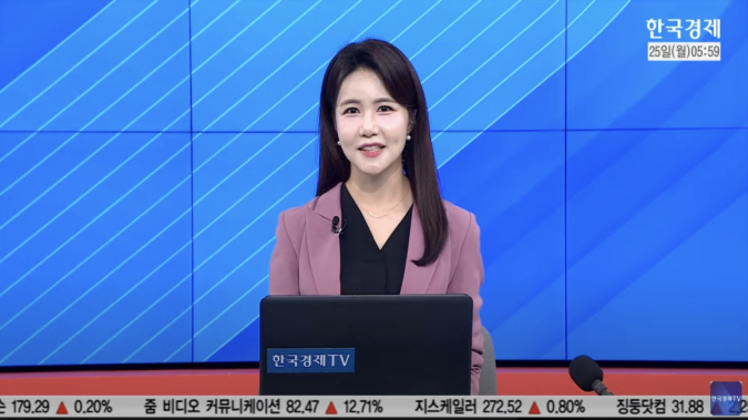 파월 '금리인하' 발언에 시장 환호…美정부, 인텔 지분 10% 인수 '빅딜' [ 한경, 글로벌이슈 ]