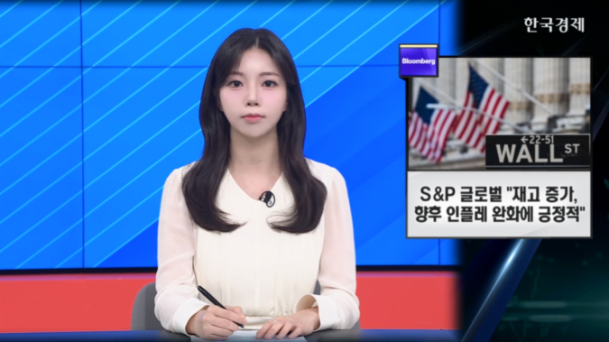 트럼프, 유엔 총회 연설 나서… 불법 이민 강력 대응 강조 - [굿모닝 글로벌 이슈]
