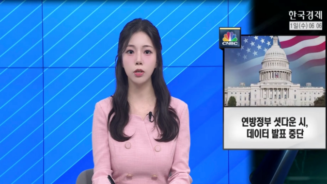 美 국방 “군의 유일한 임무는 전쟁 준비”…핵 역량 강화할 것 - [굿모닝 글로벌 이슈]