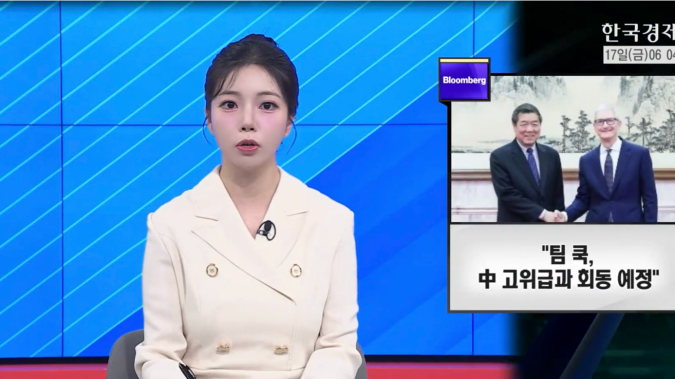 中·美, 대화 의사 보여…中 “단, 갈등의 책임 美에 있어” - [굿모닝 글로벌 이슈]